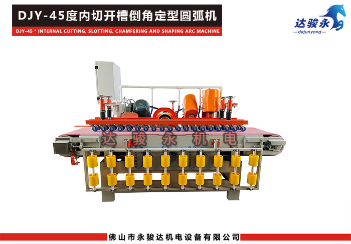 瓷磚45度內(nèi)切割開槽倒角定型圓弧機