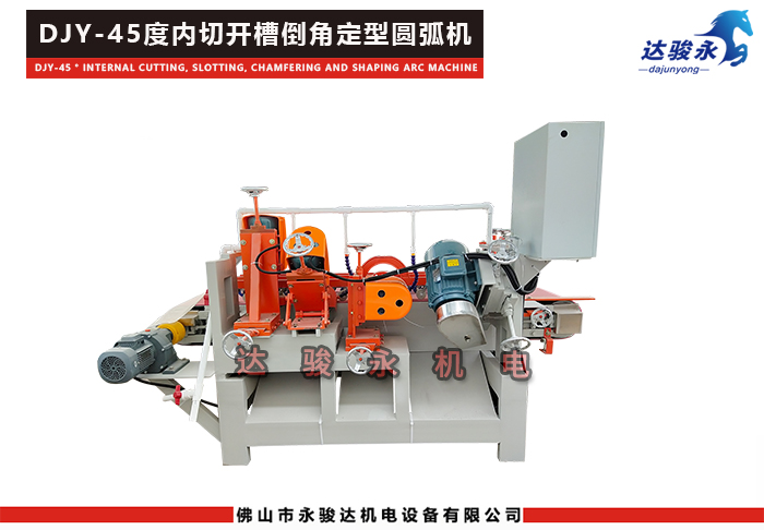 瓷磚45度內(nèi)切割開槽倒角定型圓弧機