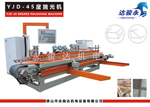 1200型45度瓷磚拋光機(jī)