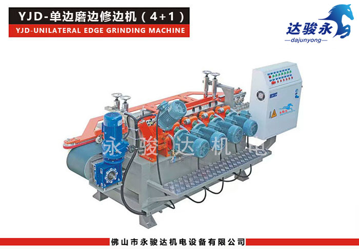 單邊瓷磚磨邊修邊機(jī)