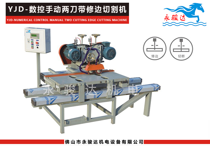 陶瓷切割機(jī)械定制廠家