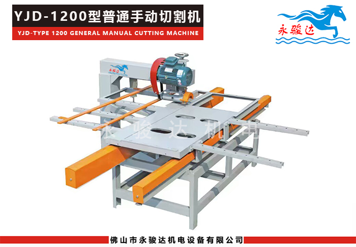 佛山陶瓷機(jī)械設(shè)備廠家