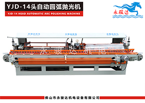 1200型陶瓷圓弧機設(shè)備