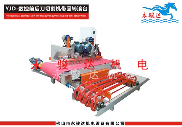 前后刀數(shù)控自動切割機(jī)